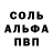 Кодеиновый сироп Lean Purple Drank TraderFromMoscow
