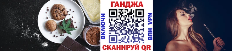 Cannafood конопля  что такое   Мамадыш 