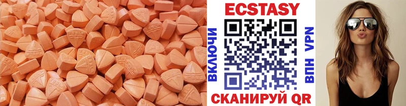 Ecstasy ешки  Мамадыш 