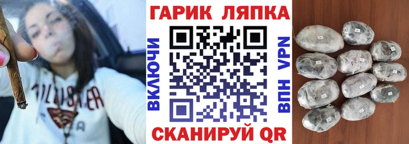 площадка телеграм  Мамадыш  ГАШ Изолятор  наркошоп 