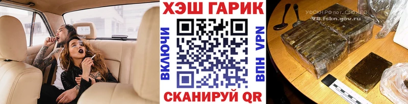 Гашиш Ice-O-Lator Мамадыш