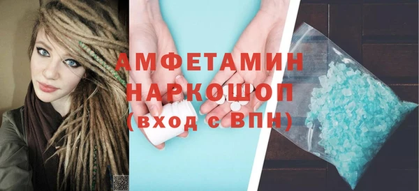 прущие грибы Нефтекумск