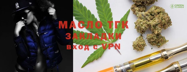 mdpv Навашино