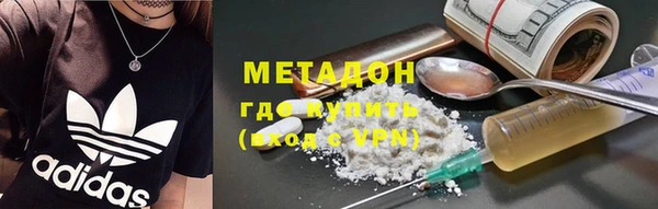 героин Нефтегорск