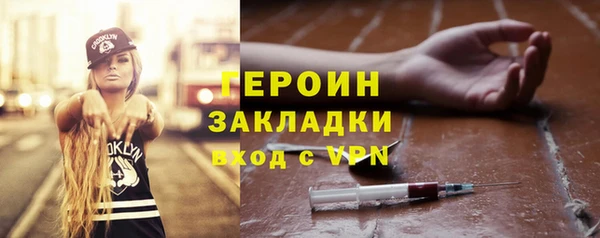 прущие грибы Нефтекумск