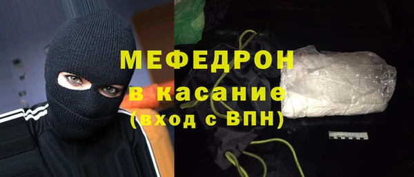 прущие грибы Нефтекумск