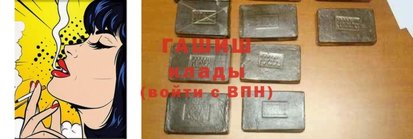героин Нефтегорск