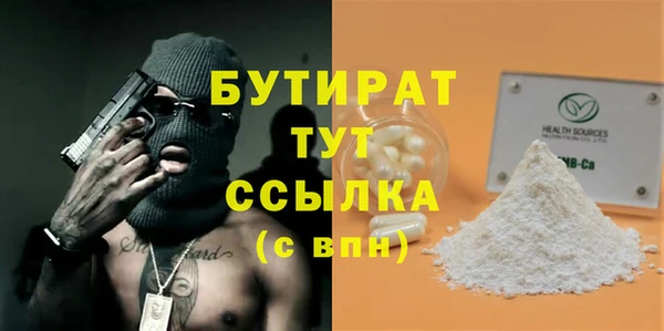дурь Наволоки