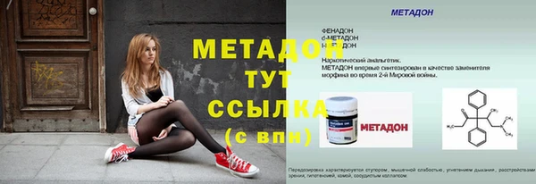 дурь Наволоки