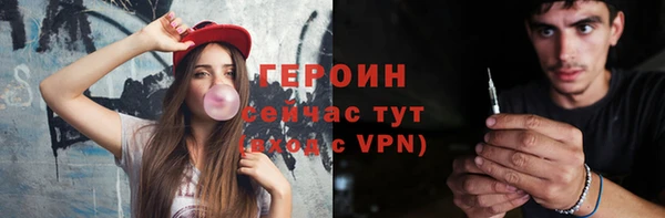 прущие грибы Нефтекумск