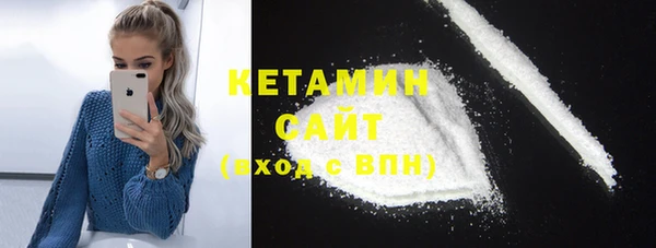прущие грибы Нефтекумск