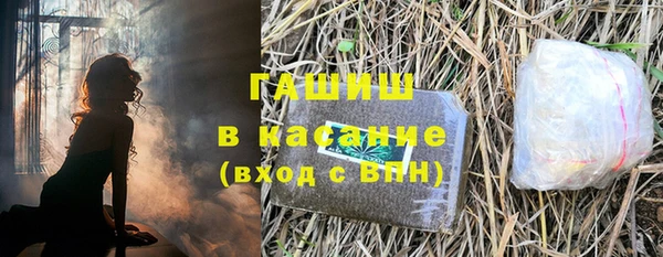 героин Нефтегорск