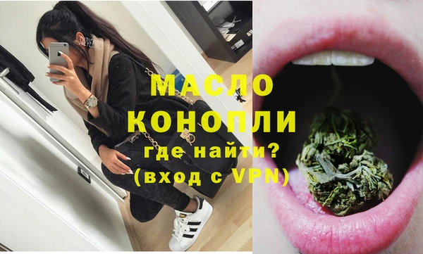 прущие грибы Нефтекумск