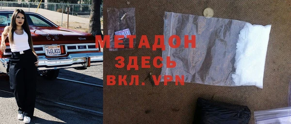 героин Нефтегорск