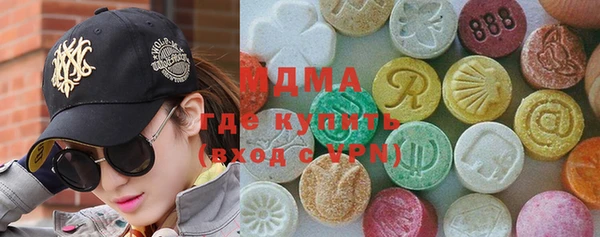 прущие грибы Нефтекумск