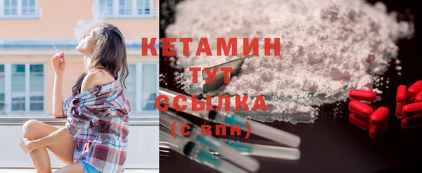 прущие грибы Нефтекумск