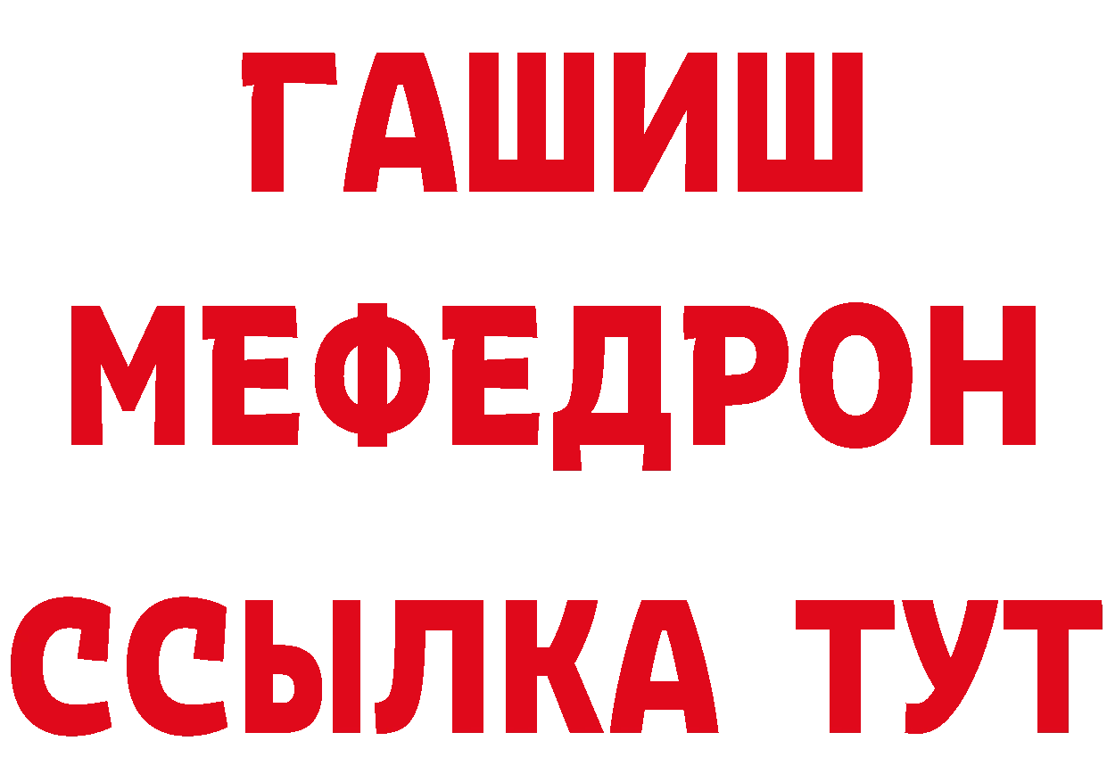 Что такое наркотики  наркотические препараты Мамадыш