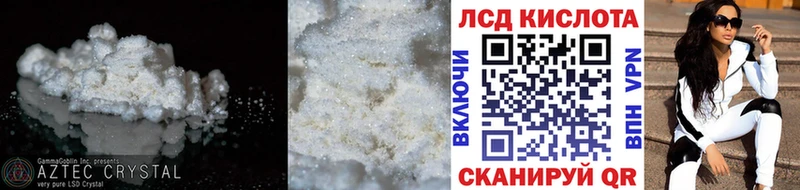 Лсд 25 экстази ecstasy  Мамадыш 