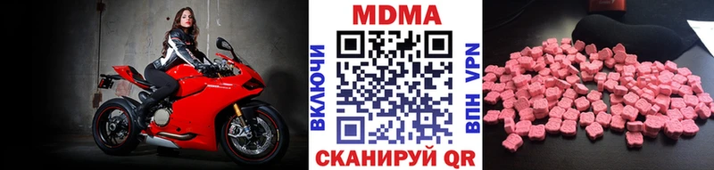 МДМА crystal  Мамадыш 