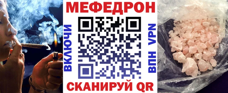 Меф мяу мяу  Мамадыш