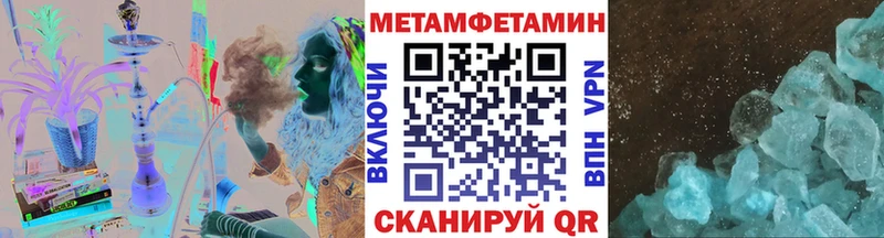 купить наркоту  Мамадыш  Первитин кристалл 