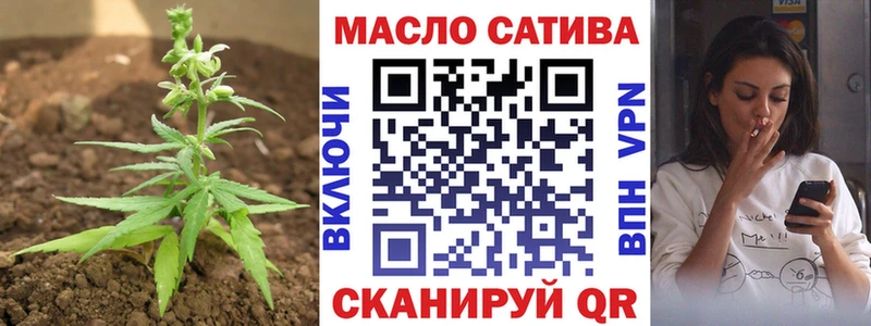 цена наркотик Мамадыш Дистиллят ТГК гашишное масло